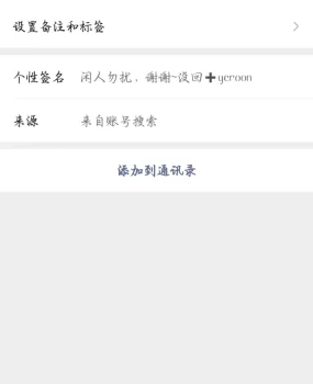 排雷厦门SM乔儿