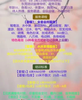 西门欣怡服务好