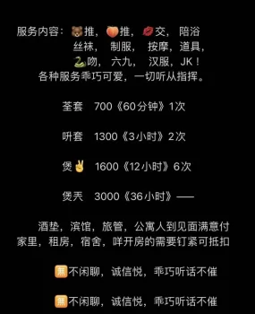 想赚点币，发个沈阳美女