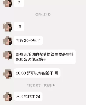 郑州靠谱姐妹