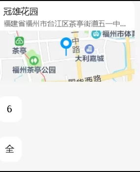 福州冠雄花园的漂亮妹妹