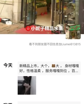 这是个鸡头，手里有学生嫩妹