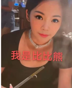 阜新小姐姐